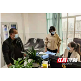 张家界：落实三方责任 为妇幼健康护航