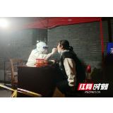 长沙市中心医院：“中国好邻居”被小区居民频频点赞