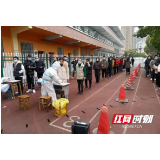岳阳市岳阳楼区洛王街道:党建引领 全力助推核酸检测工作