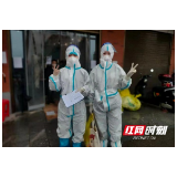 最美“娘子军” 撑起社区抗疫“半边天”