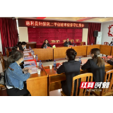 张家界市卫生健康委赴慈利县妇幼保健院进行二甲创建专项督导