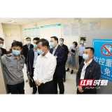 湖南省卫健委督导省胸科医院“五一”节前安全生产工作