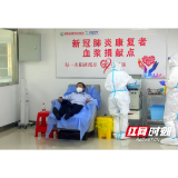岳阳市湘阴县新冠肺炎康复者成功捐献恢复期血浆400毫升