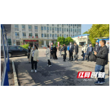 清为美、廉为荣 岳阳君山区人民医院清廉建设进行时