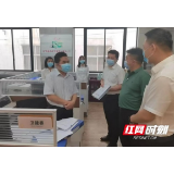 岳阳市卫健委:积极探索政务服务新模式 努力开创卫健事业新局面