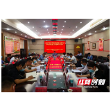 郴州市卫健委开展市管民营医院党支部书记抓基层党建述职评议考核