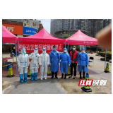 最美逆行 初心永在——点赞好牙依口腔最美志愿者
