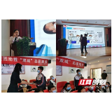 岳阳市南湖新区:共建共享健康环境 防疫科普你我同行