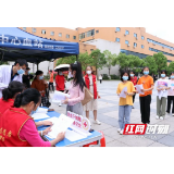 141200毫升! 湘南幼专353名青年学子无偿献血显担当