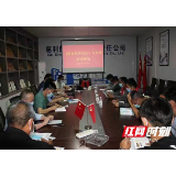 张家界市慈利县：职业病防治健康教育走进私营企业
