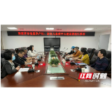 张家界市卫健委专项督导市县两级危重孕产妇、新生儿急救中心