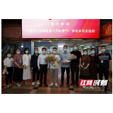 岳阳市妇幼保健院为驰援娄底平安凯旋的医护举行简约上岗仪式