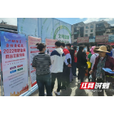 张家界：桑植县卫健局开展“爱国卫生月”主题党日活动