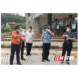 张家界永定区卫健局召开全系统疫情防控暨安全生产工作会议