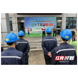 岳阳楼区:开展职业病防治宣传 积极推进健康企业建设