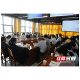 岳阳市举行2022年新生儿先天性心脏病筛查系统试点推进会