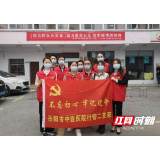 岳阳市中医医院:党员进社区 助力疫苗接种全覆盖