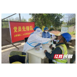 岳阳楼区二人民医院:“先锋红”“防疫蓝”共同守护“健康绿”