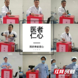 岳阳县中心医院:精术医治病痛 仁心情暖患者