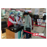 岳阳市中医医院:防控关口更严 就诊服务更优