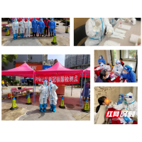 好牙依“大白”支援长沙抗疫 弯腰的身影温暖了你我他