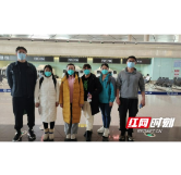 大爱归来——岳阳市平江县援吉院感卫士回家