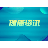 健康提醒｜疫情防控常态化——商超篇