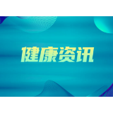 综合 | 湖南卫生健康新闻周报（2022年第13周总395期）