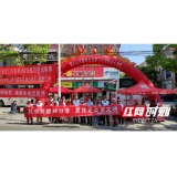 岳阳县:共创共建共分享 为文明再注活力