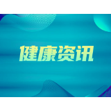 关注 | 湖南疾控健康提示！入（返）湘人员请主动报备