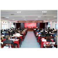 湖南省结防所召开九届二次职代会 六项议题获全票通过