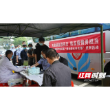 郴州市中级人民法院开展无偿献血活动