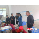 湖南省人口健康福利基金会调研指导永州江永县家庭发展项目