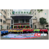 青春激扬绽风采——长沙珂信举行“5.12”护士节团建活动