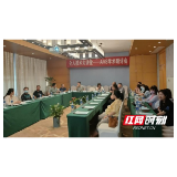 岳阳市中心医院顺利召开肾上腺静脉采血学术研讨会
