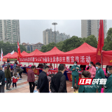 岳阳市卫健委开展全民营养周暨学生营养日主题宣传活动