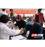 张家界市慈利县15524名65岁以上老年人享受免费体检