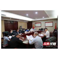 湖南省卫生健康委组织召开打击整治养老诈骗专项行动调度会议