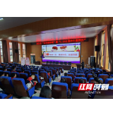 张家界：永定妇幼“校卫”联动守护学生舌尖上的营养