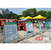 常德武陵区开展“5.31世界无烟日”活动
