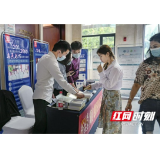 谷医堂受邀参加湖湘中医药健康服务业发展论坛