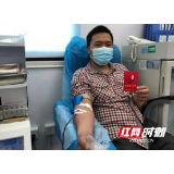 郴州稀有血型联盟：身怀“熊猫血” 愿做“熊猫侠”