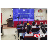 岳阳华容县利用营养周与营养日做宣讲 健康知识进校园