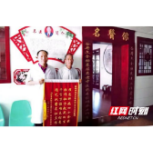 百年传承炼技艺 创新发展为人民——记基层名中医谷井文
