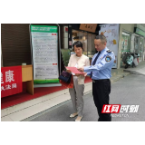 岳阳市：开展2022年全民营养周暨学生营养日主题宣传活动