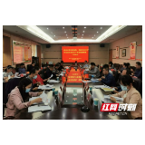 郴州：发挥优势创佳绩 卯足干劲争国优