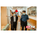 湖南省计生协会赴张家界市调研指导托育工作