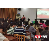 岳阳市中心医院营养宣讲进校园：全民营养周 健康我先行