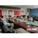 益阳桃江县考察组一行来张家界市精神病医院考察交流