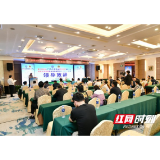 第三届湖湘肿瘤病理诊断新进展高峰论坛在长沙召开